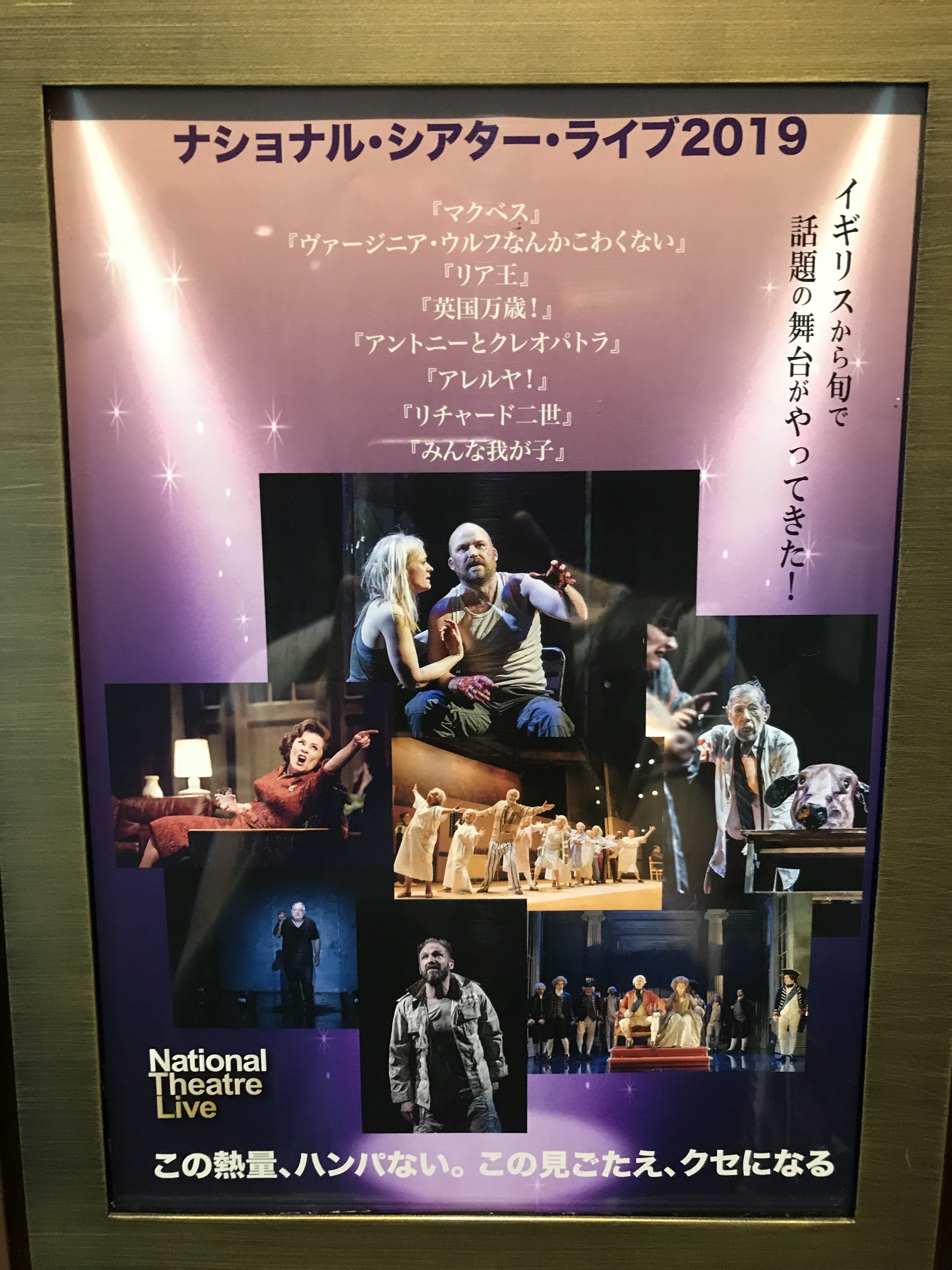 ntlive