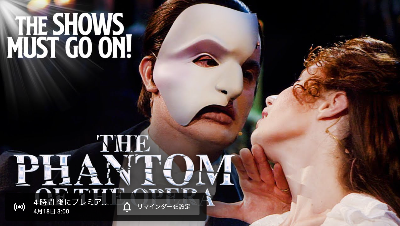 phantom