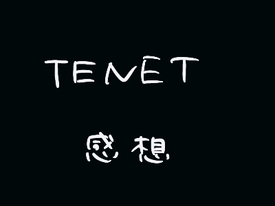 tenet