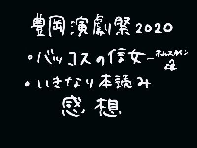 toyooka